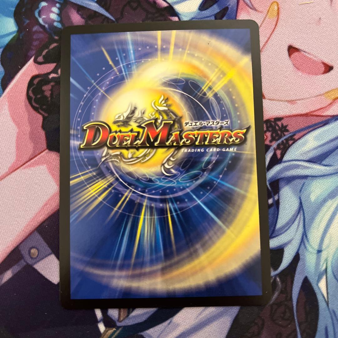 聖竜ボルシャックウルフェウス 20th bシク 1枚 - メルカリ