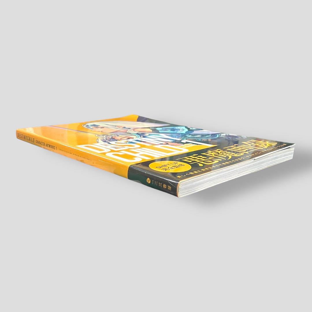 初版 帯付 DESTINYCHILD CHARACTER ARTWORKS 1 - メルカリ