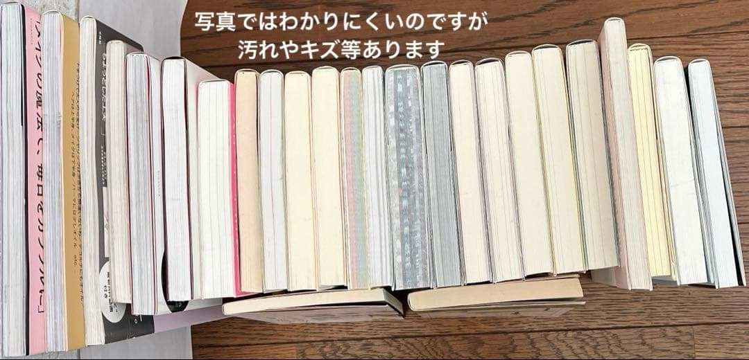 メイク　美容系　本まとめ売り　河北裕介　濱田マサル　神崎恵