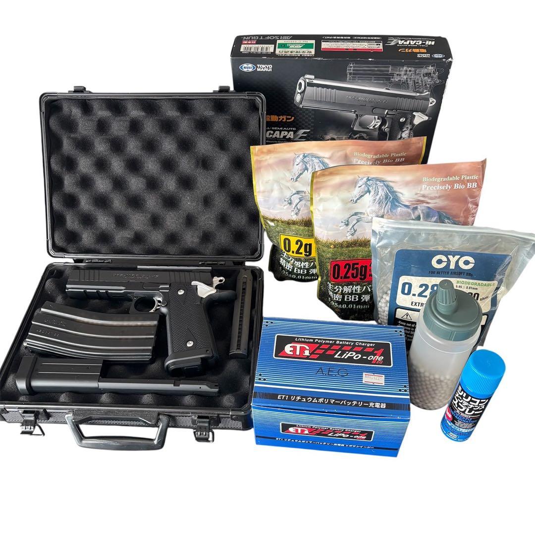 おまけ付き】東京マルイ ハイキャパE 震閃電カスタム スターター極上