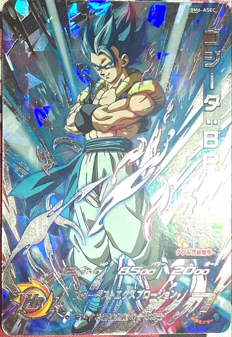 774 SDBH ドラゴンボールヒーローズ BM6-ASEC ゴジータBR - メルカリ