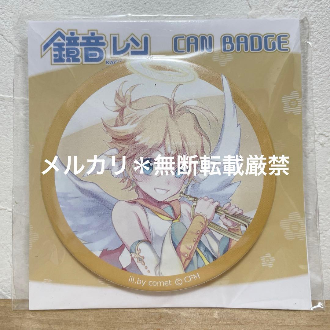鏡音レン スカイタウン comet 缶バッジ