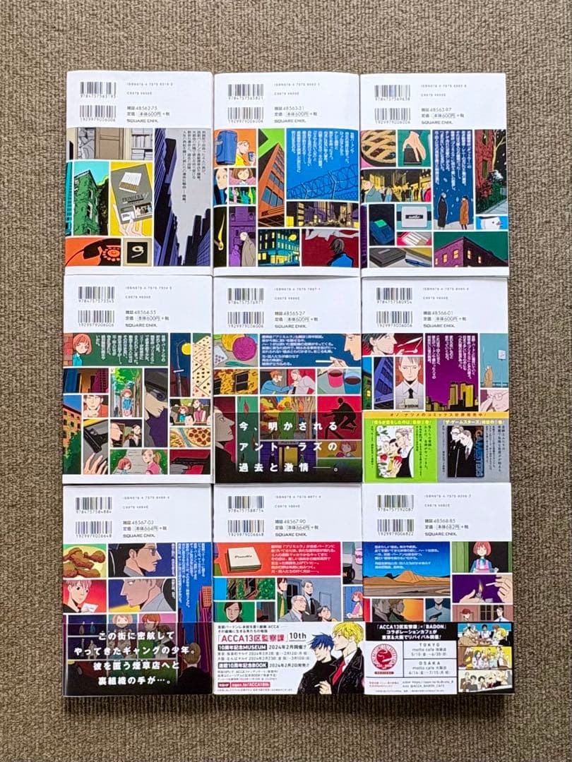 Mol様【非売品特典多数付】ACCA13区監察課+P.S.+外伝+BADON全巻