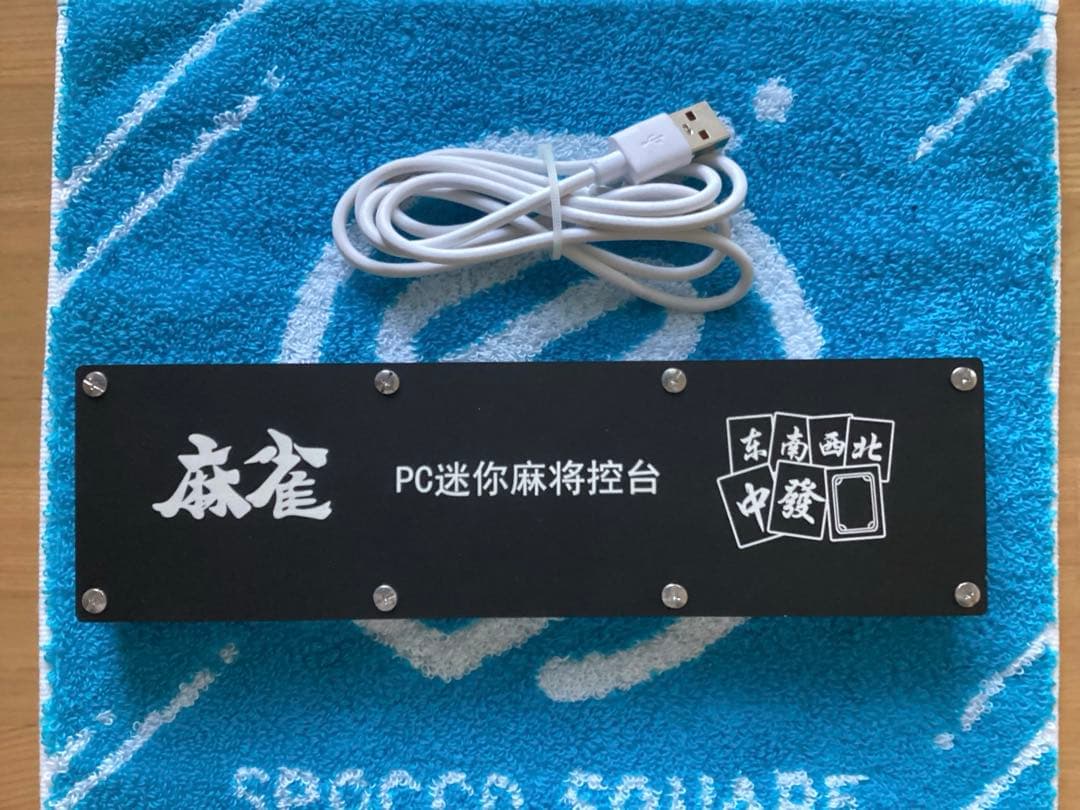 麻雀コントローラー オムロン製スイッチ USB Type-C - メルカリ