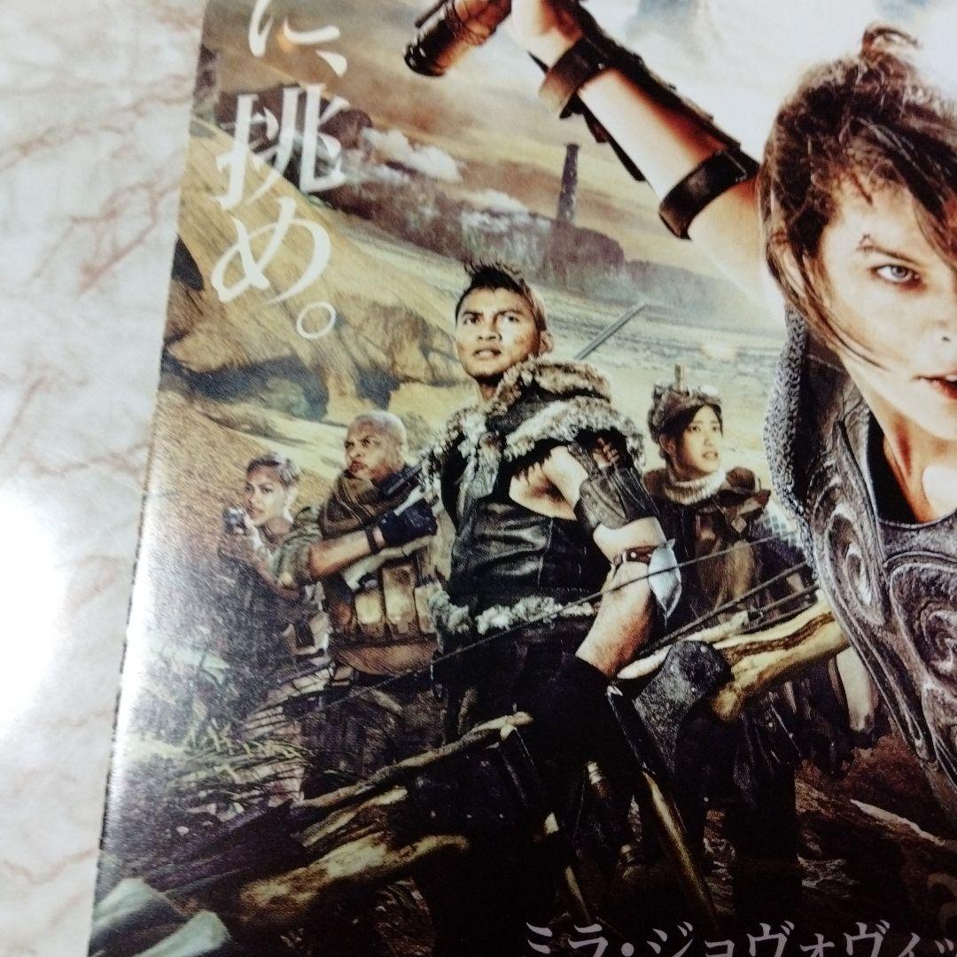 映画「モンスターハンター」のフライヤー（チラシ) - メルカリ