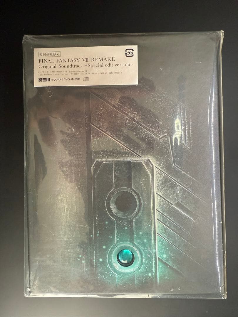 FINAL FANTASY VII REMAKE サウンドトラック FINAL FANTASY VII REMAKE Original Soundtrack ～Special edit