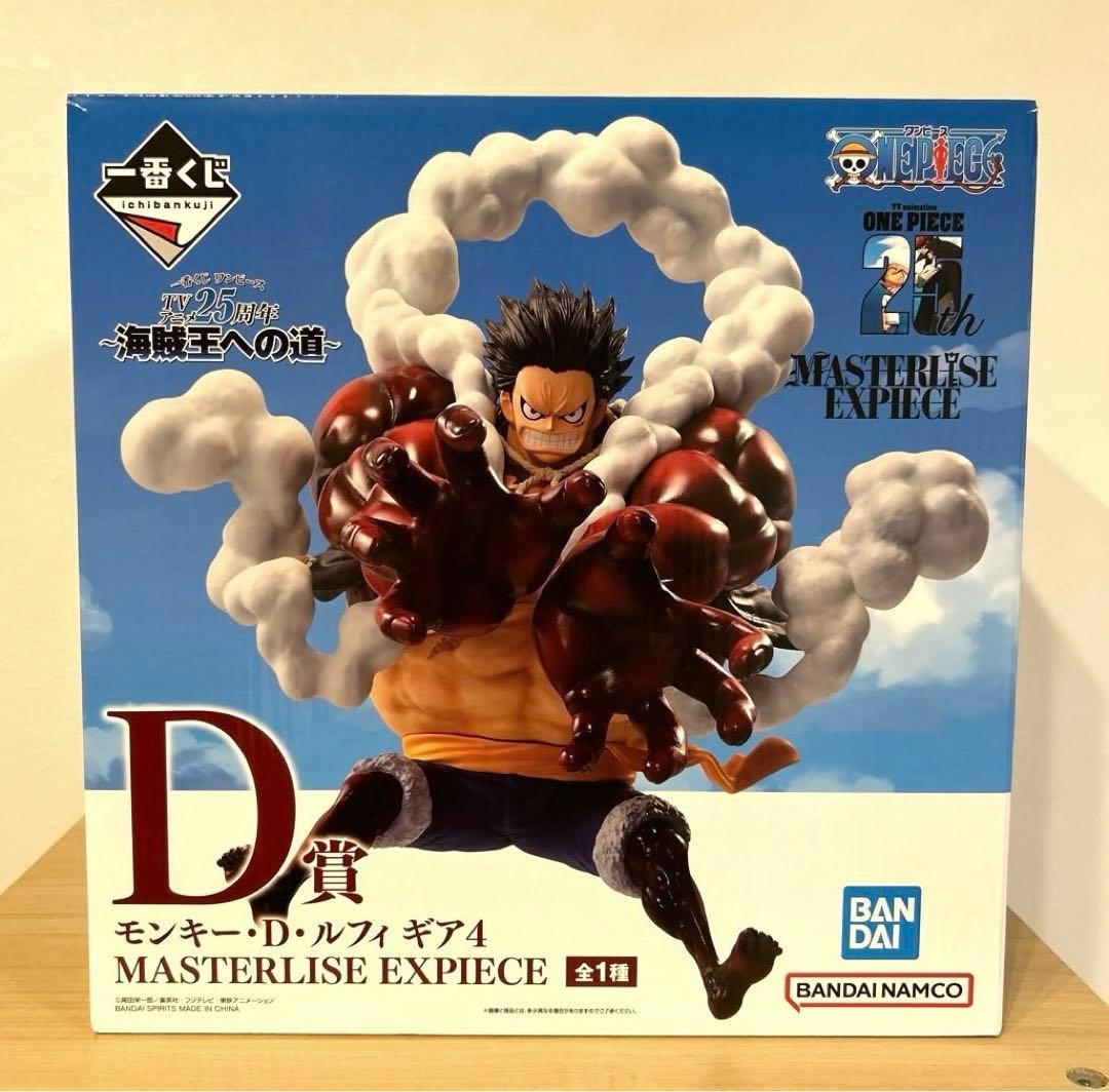 一番くじ ワンピース 海賊王への道 D賞 ギア4 バウンドマン フィギュア