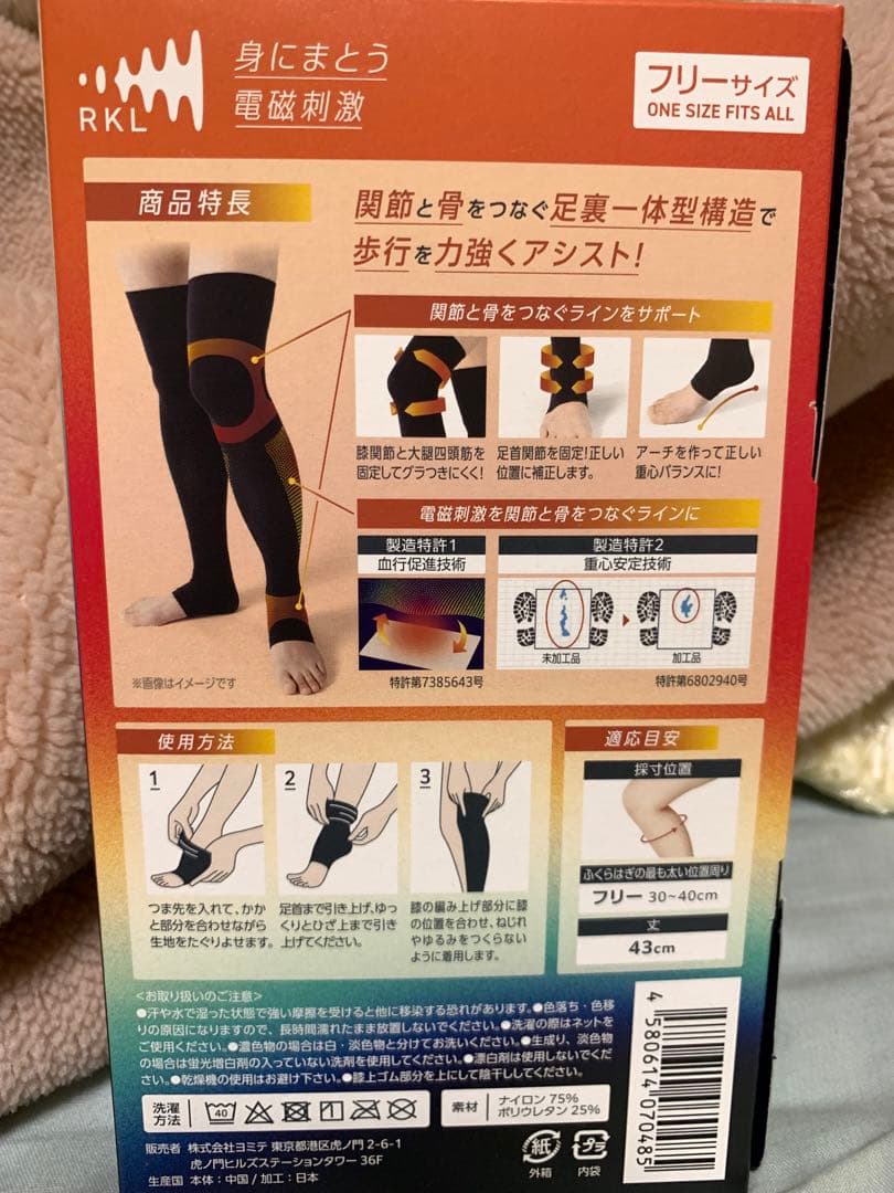 RKL SMOOTH MOVE SUPPORT 膝サポーター - メルカリ