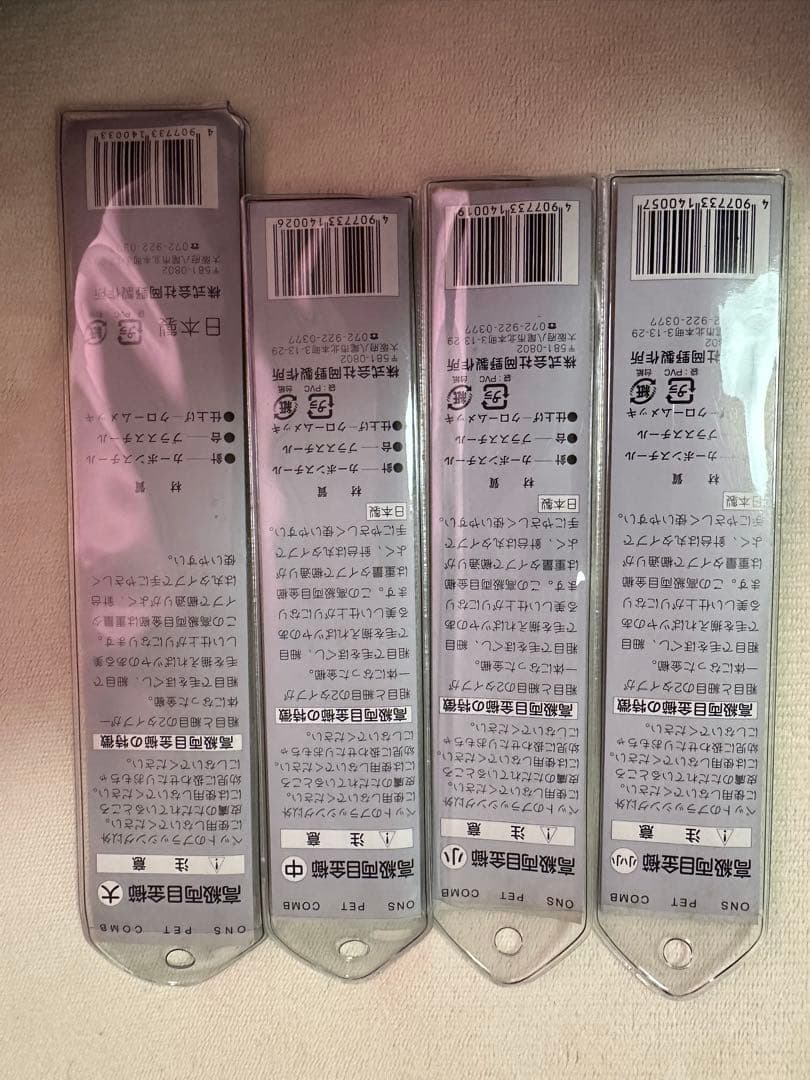 HAKUCHO セニングシザー SUPER 4 30 ケース付き