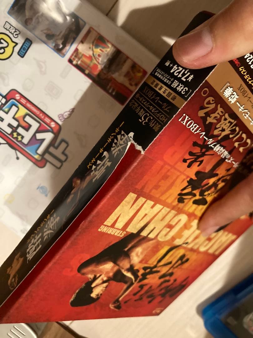 DVDまとめ 映画　ドラマ　ターミネーター　酔拳　バラエティ　お笑い　17点