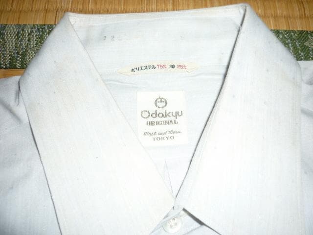 本物昭和38年来日◇ジャズの巨匠 ライオネル・ハンプトン シャツ背中に