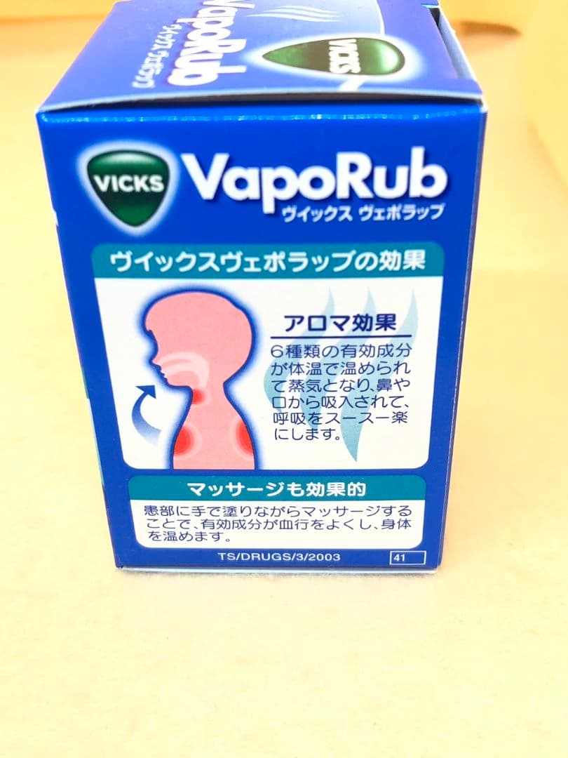 大正製薬 Vicks ヴィックス ヴェポラップ ベポラップ 50g 1個 - メルカリ