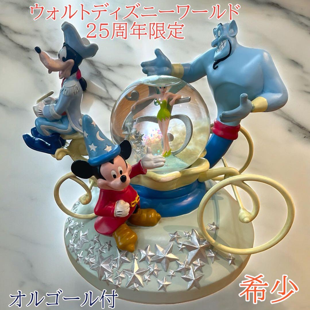 希少 限定 ウォルトディズニーワールド 25周年限定 スノードーム