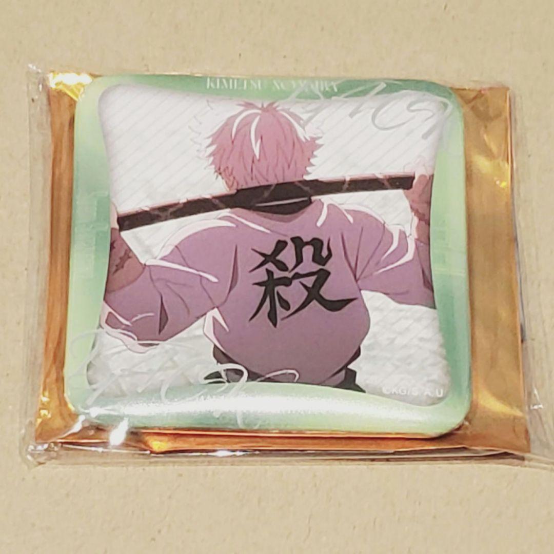 鬼滅の刃 ufotable 柱展 マニアック缶バッジ 不死川実弥 - メルカリ