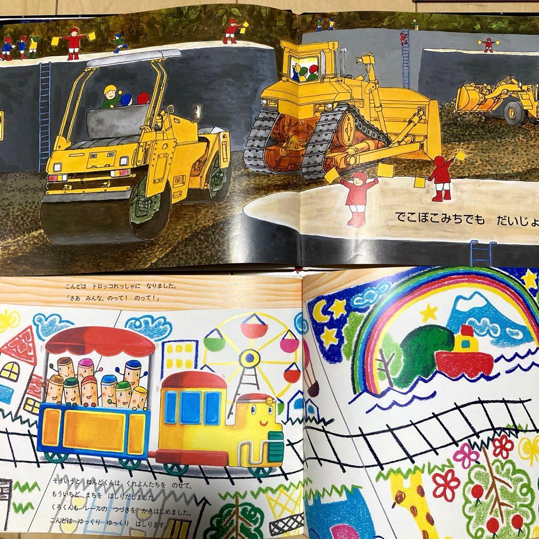 絵本まとめ売り70冊以上 絵本まとめ売り70冊以上 絵本 70冊 まとめ