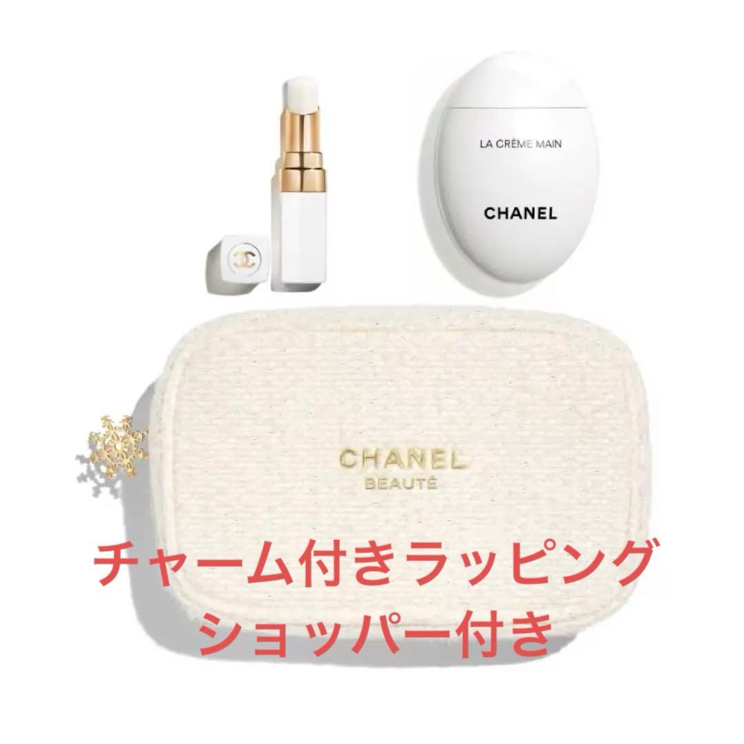 シャネル クリスマス 限定 新品 未使用