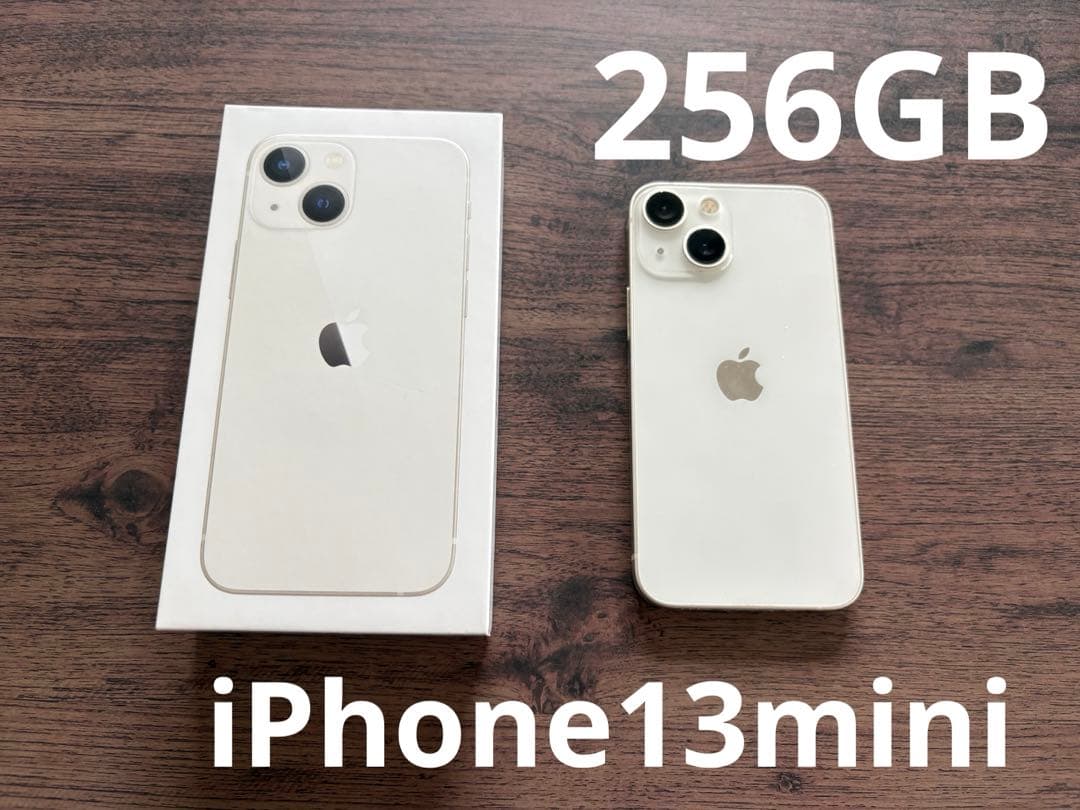 大幅値下げ❤️美品⭐️iPhone 13 mini 256GBホワイト 本体 箱付き imgrc0125292262.jpg