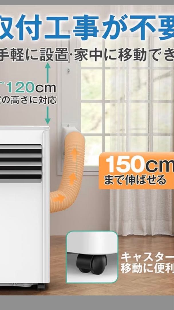 【即発送】Joy Pebble ★3in1スポットクーラー 2.0kW