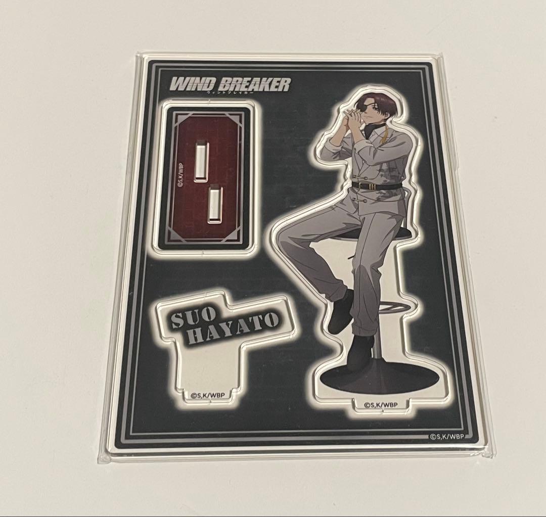 WIND BREAKER ウィンブレ アクスタ アクリルスタンド 蘇枋 ロフト