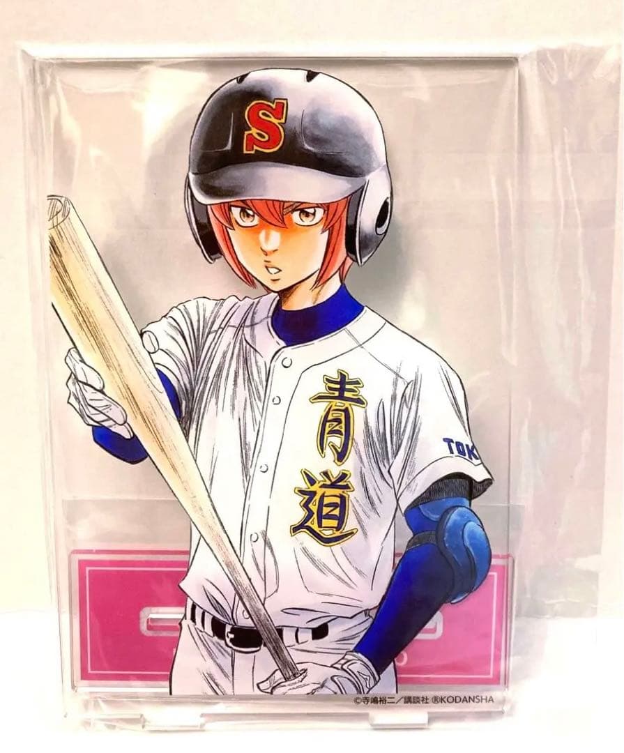 カ*ン様 鬼滅の刃 ダイニング 刀鍛冶の里編 おすそ分け ポストカード 縁壱