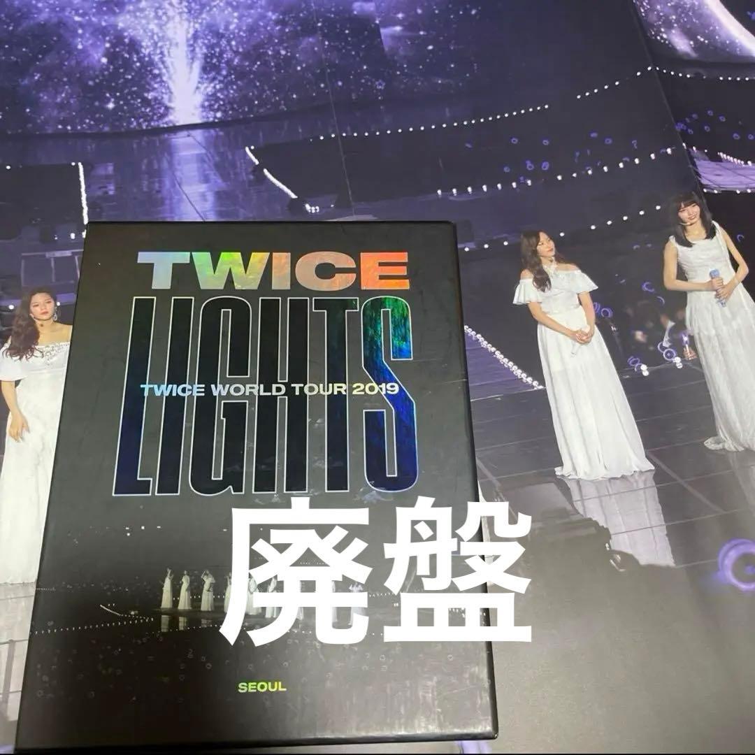 【廃盤】twicelights dvd ポスター付 TWICE - TWICE WORLD TOUR 2019 TWICELIGHTS IN SEOUL DVD 2DISC+Photo