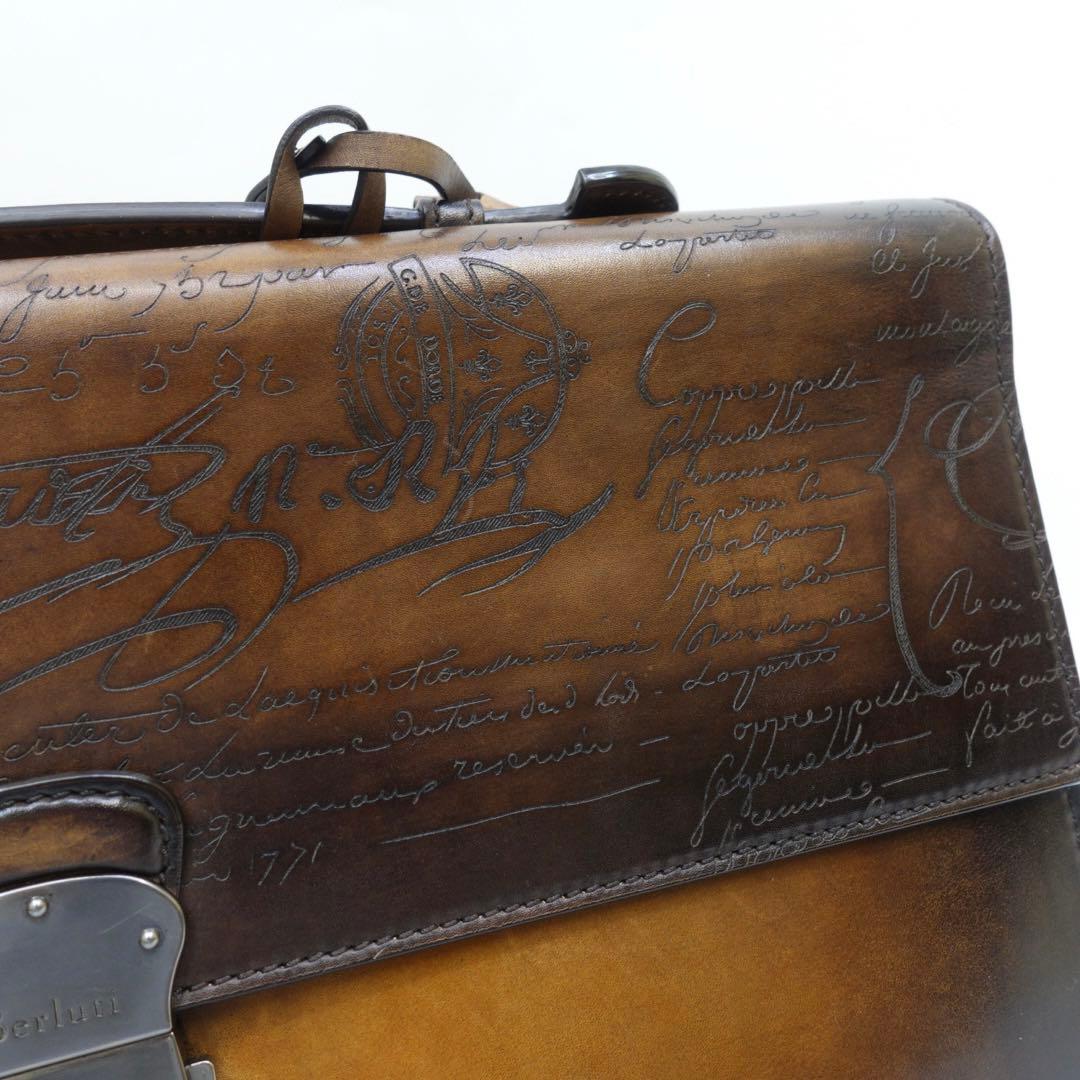 みっちゃん様】ベルルッティ ESUO ブリーフケース 初期型 エクリ