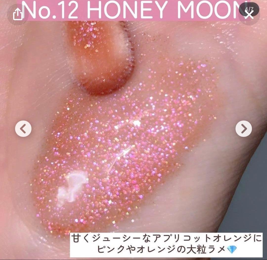 YSL ラブシャイン グロスプランパー #12 ハニームーン - メルカリ