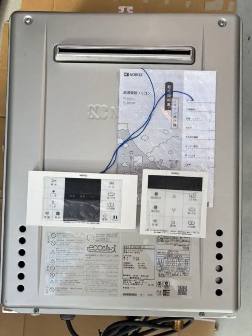 GT-C2472SAW-IG 2025年製　個別LP 給湯器　リモコン付説明書有 GT-C2472SAW-PS-BL+RC-J101E｜ノーリツガスふろ給湯器[エコジョーズ