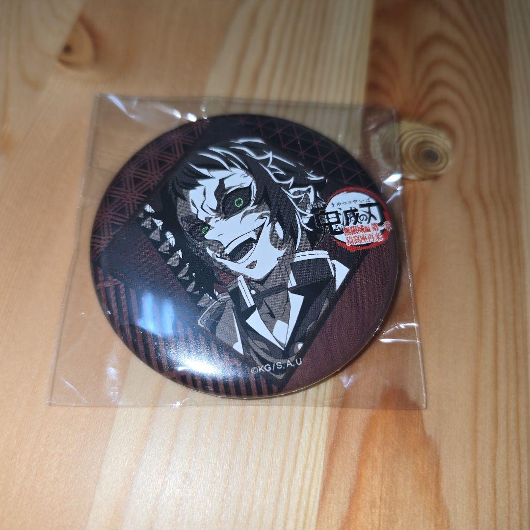 鬼滅の刃 ufotable dining お楽しみくじ 缶バッジ 獪岳 - メルカリ