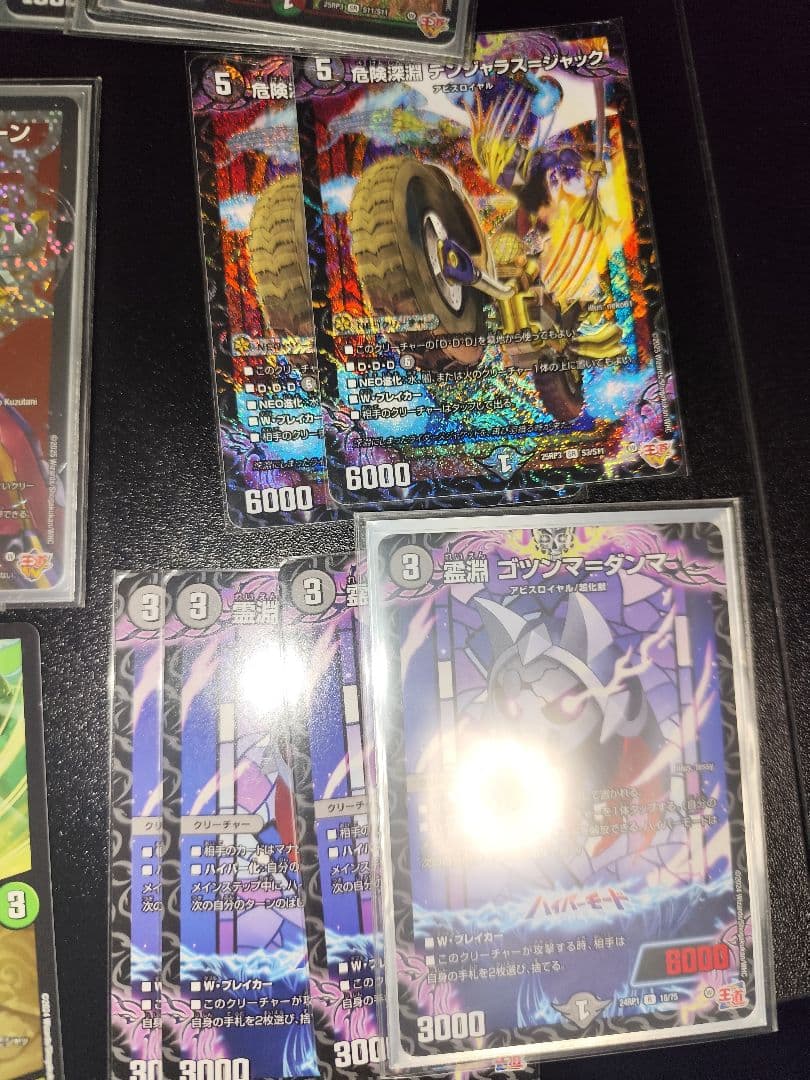 リ*ン様 デュエマ デアリバイク デッキ パーツ