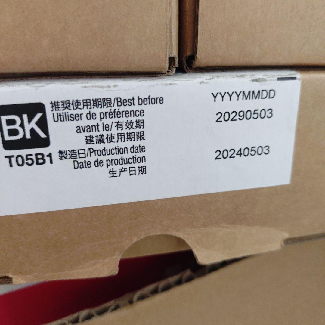 EPSON ICXBK20 ブラックインクカートリッジ 1560.6ml