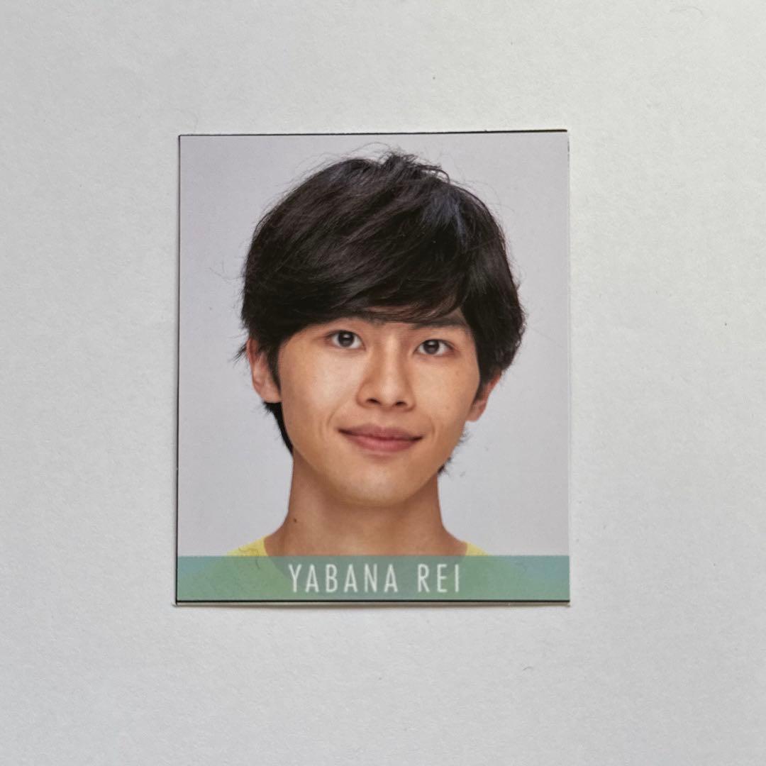 矢花黎 デタカ 7men侍 - メルカリ