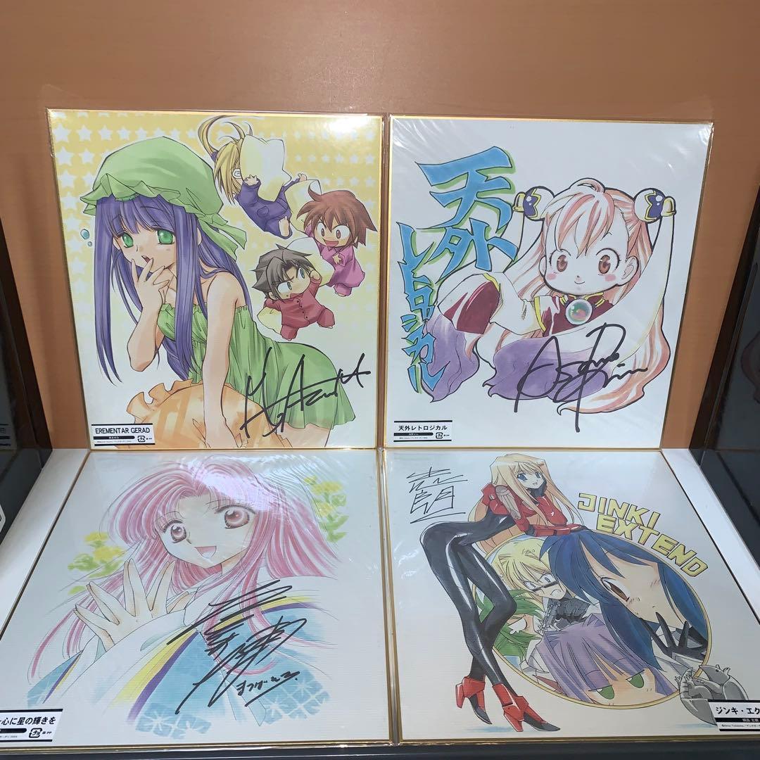 漫画家サイン色紙4枚セット - メルカリ