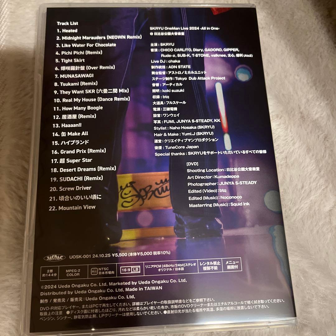 SKRYU OneMan Live 2024 All in One DVD - メルカリ