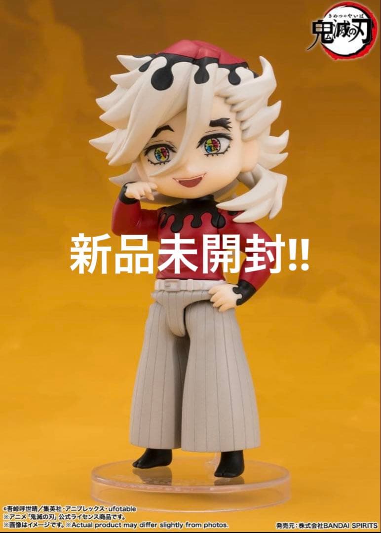 新品未開封】童磨 フィギュアーツミニ 鬼滅の刃 Figuarts mini - メルカリ