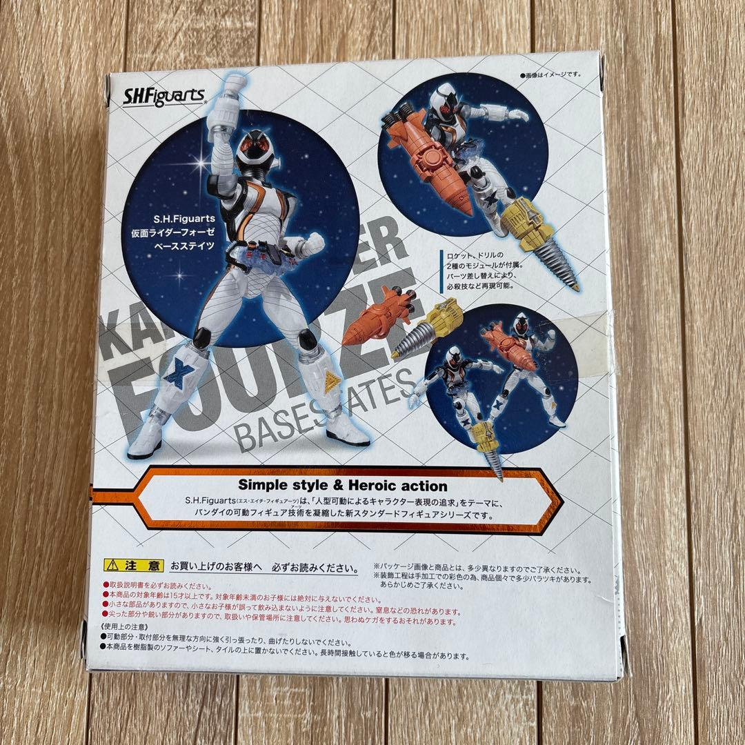 S.H.Figuarts 仮面ライダーフォーゼ ベース　コズミック　エフェクト