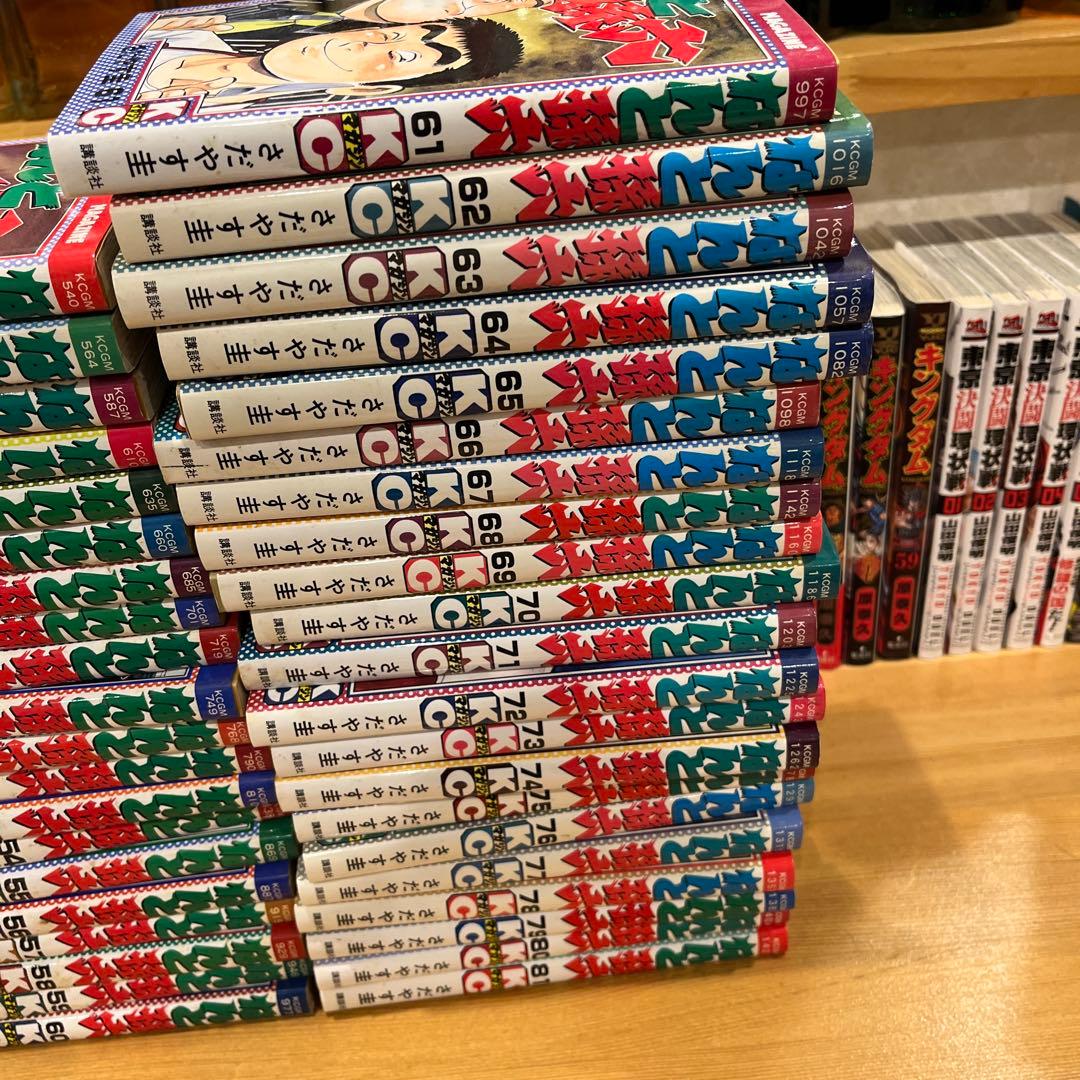 なんと孫六全81冊抜け無し