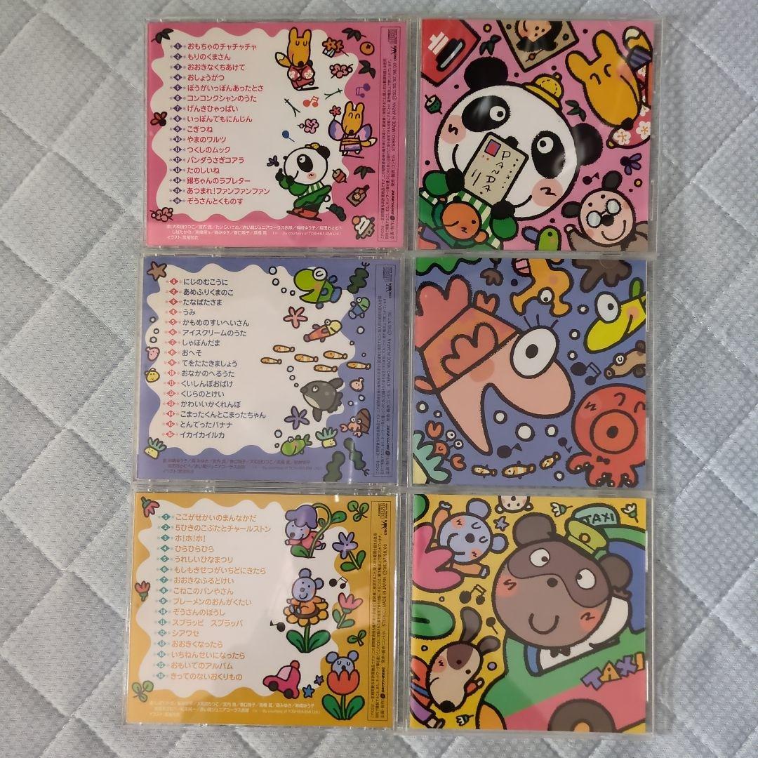 最新・こどものうた大全集 5枚セット 80曲 - メルカリ