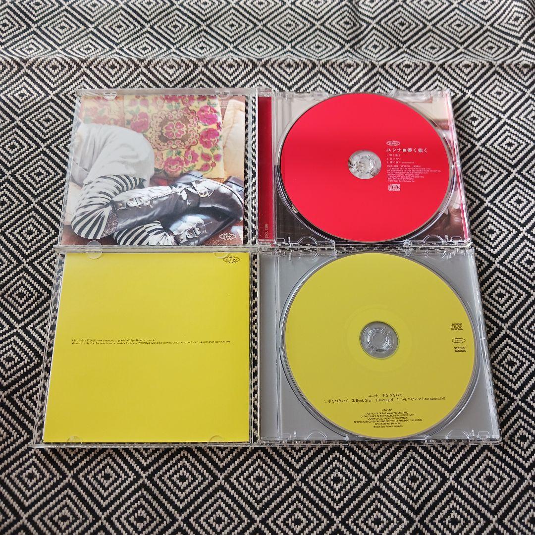 手をつないで　儚く強く　今が大好き　ユンナ　Younha　セット