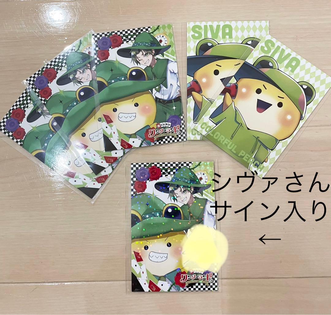 からぴち カラフルピーチ シヴァさん サイン入りトレカ - メルカリ