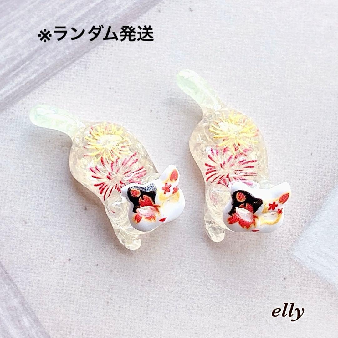 みゆママ様】1403.琉球ガラス 花火 夏祭り じゃれ猫 レジン チャーム