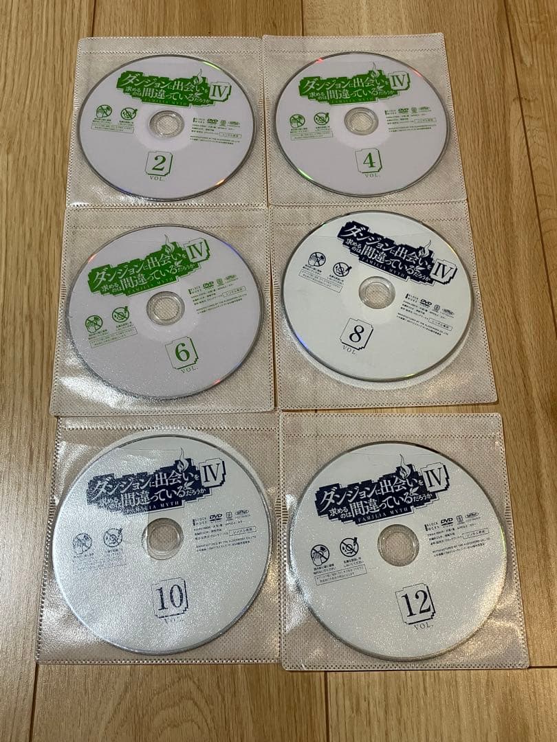 ダンジョンに出会いを求めるのは間違っているだろうか IV DVD全巻セット