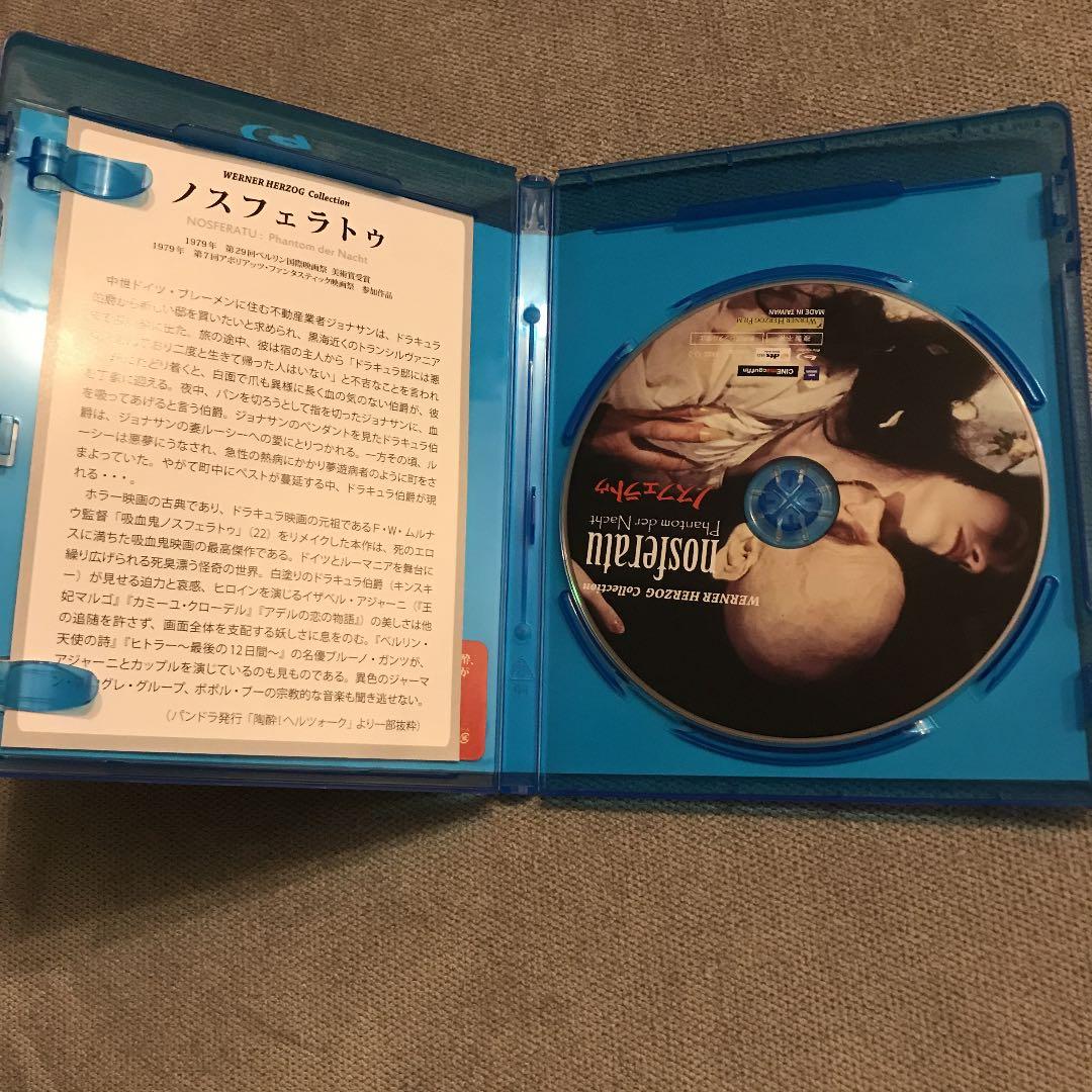 ノスフェラトゥ('78西独/仏) Blu-ray - メルカリ