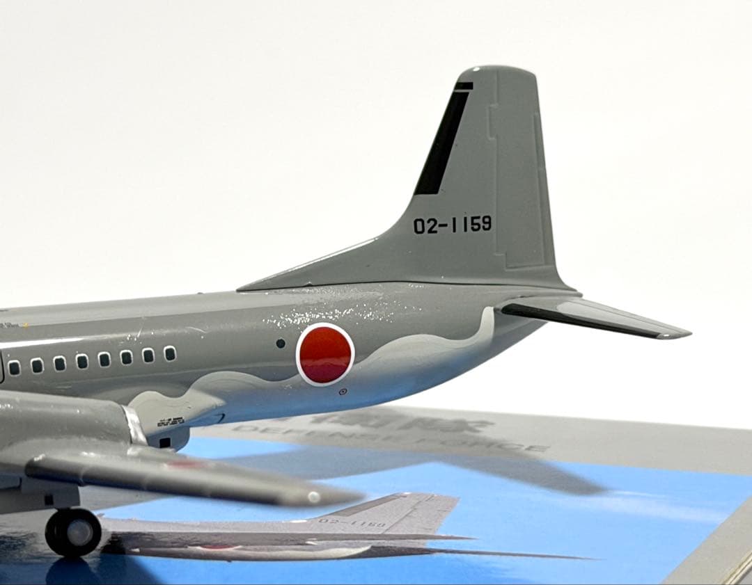 全日空商事 1/200 YS-11EB 航空自衛隊 YS21139 - メルカリ