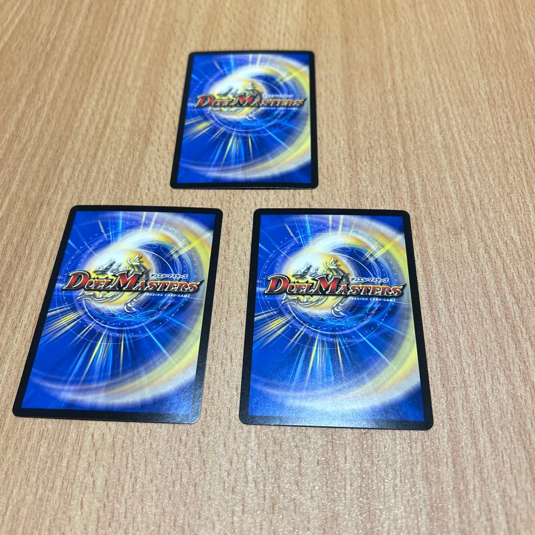 アーテルゴルギーニ L108862631 - デュエルマスターズ正規 品