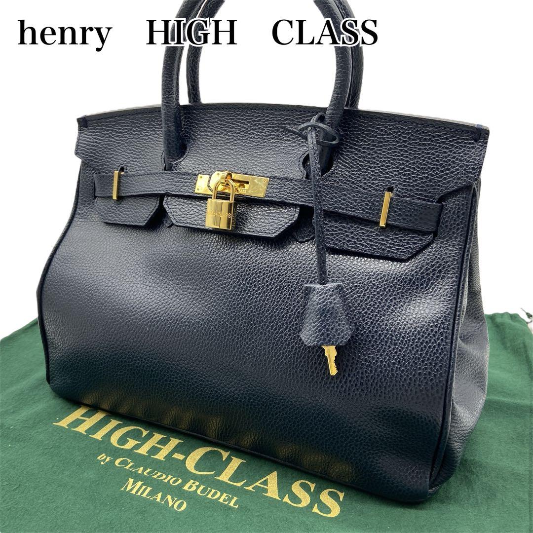 極美品】ヘンリー ハイクラス ハンドバッグ 35 カデナ ゴールド金具