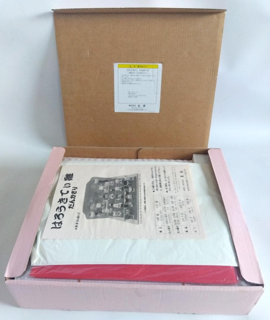 はろうきてぃ雛 吉徳大光 雛人形 ひなまつり キティ ハローキティ