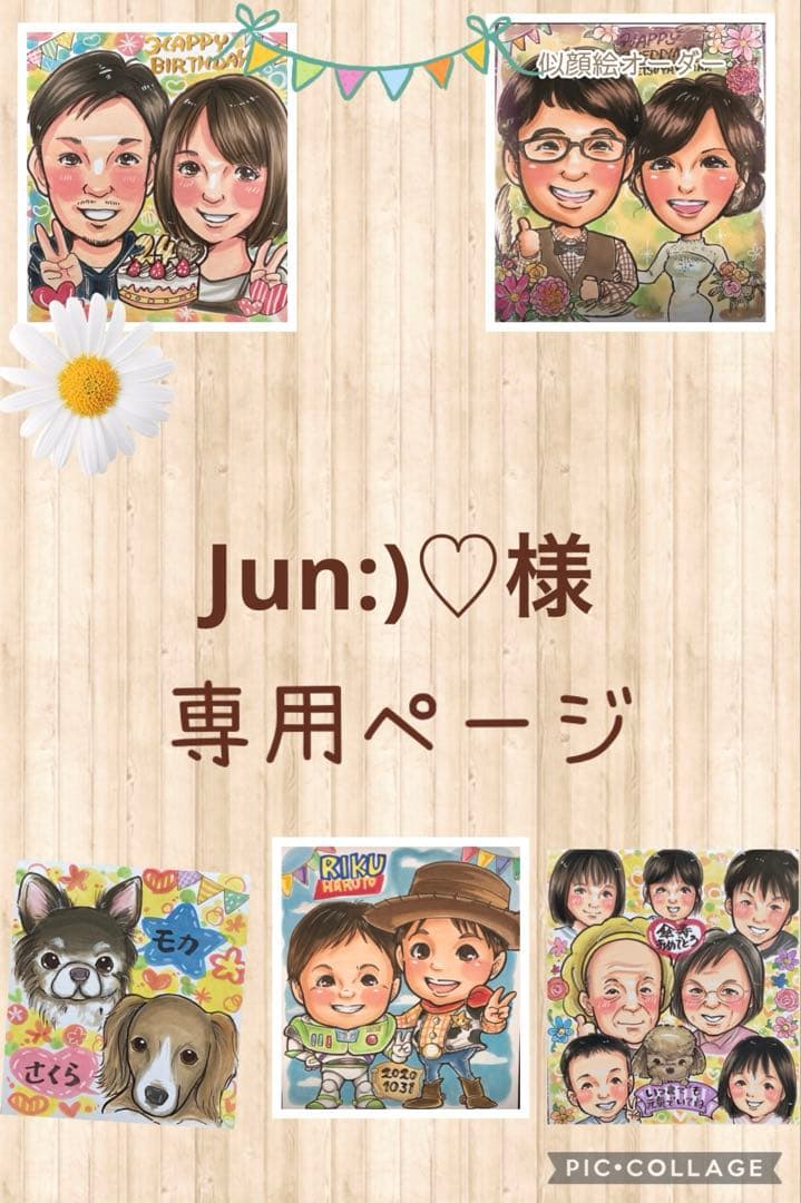 Jun:)♡ページ TREASURE⁩ ⁦‪#ヨシ‬⁩ さん ‎5/11〜15（全面装飾5/12〜）Xixyyytina⁩ 様