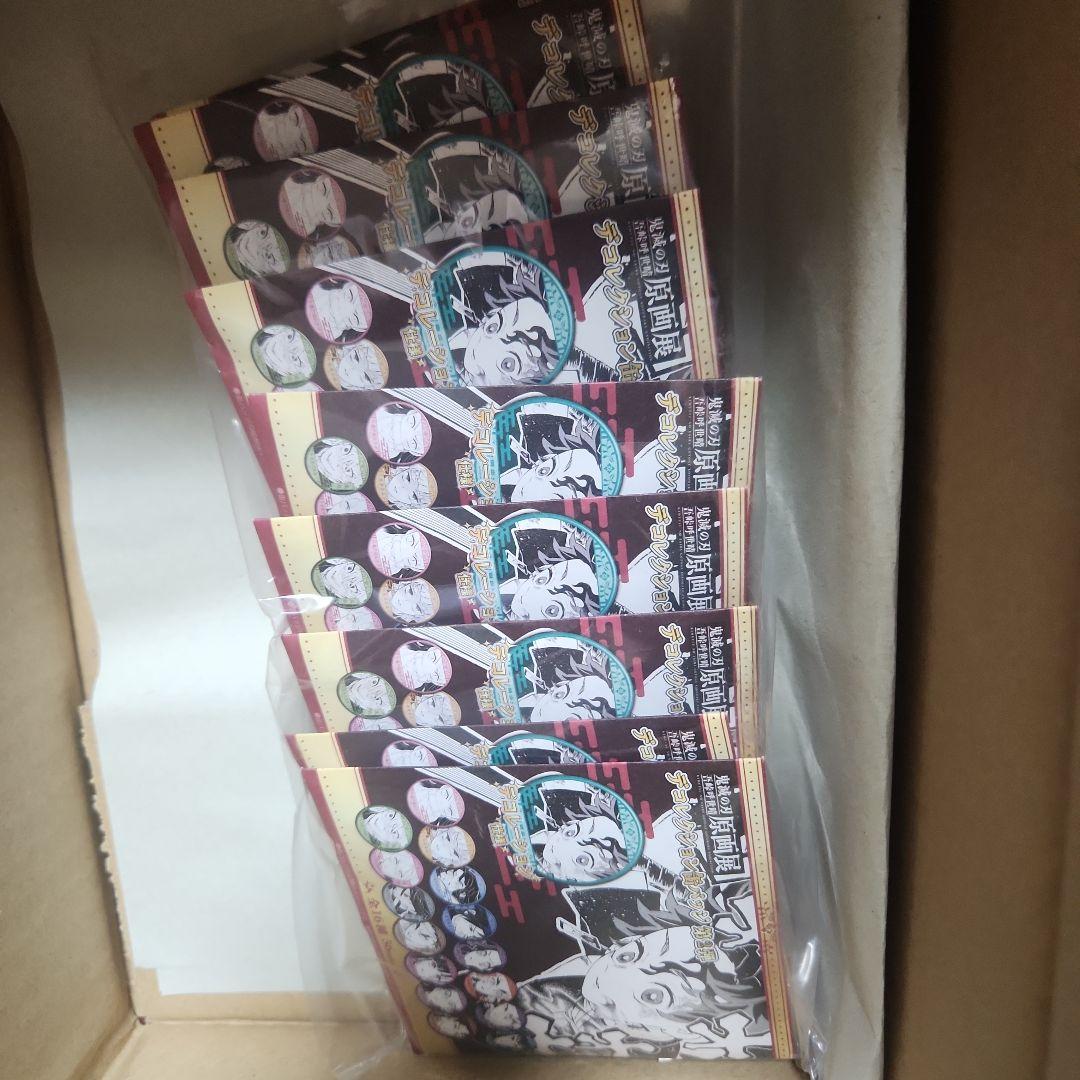 鬼滅の刃 原画展 デコレクション缶バッジ 第2弾 10個セット