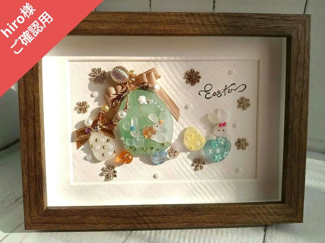 雀 スズメ 原画 額装済